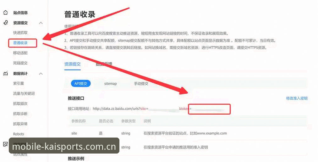 掌握中国区KAIYUN体育电脑版登录的实用技巧，从安卓到网页的全场景指南