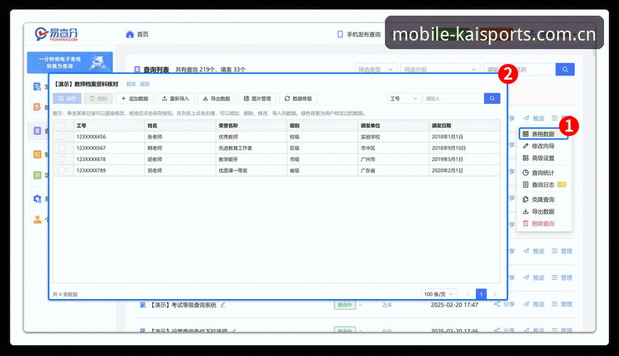 中国区KAIYUN体育电脑版登录常见问题排查手册：从报错到顺畅使用的完整操作教程