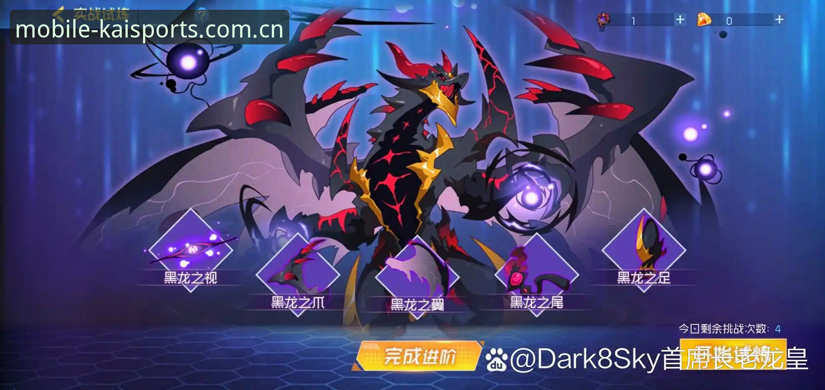 从6英尺8英寸的巨人到决胜盘之王——迪亚洛逐草伊斯特本全面评测